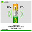 Батарейки аккумуляторные GP ReEnergy Ni-Mh КОМПЛЕКТ 4 шт. (ПРОМО 3+1), ААА (HR03), 950 mAh, 100AAAHC3/1RGY