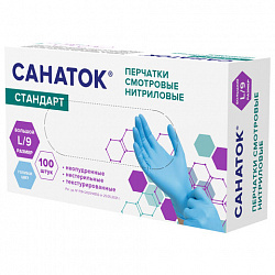 Перчатки нитриловые медицинские смотровые с РегУд, 50 пар (100 шт), размер L (большой), голубые, САНАТОК СТАНДАРТ, 631757