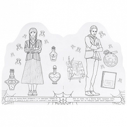 Книжка-раскраска с вырубкой в виде персонажа, "ЛИЦЕНЗИОННЫЕ СЮЖЕТЫ", ассорти, 210х285 мм, 16 страниц, УМКА