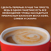 Кофе растворимый порционный NESCAFE "3 в 1 Крепкий", КОМПЛЕКТ 20 пакетиков по 14,5 г, 12460873