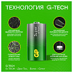 Батарейки КОМПЛЕКТ 2 шт., GP Super G-Tech, С (LR14, 14А), алкалиновые, в пленке, 14AA21RA, 14AA21RA-2CRS2