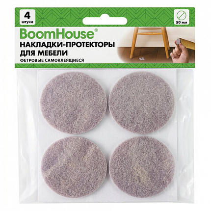 Накладки-протекторы для мебели ФЕТР самоклеящиеся, d=50мм, бежевые, КОМПЛЕКТ 4 шт, BoomHouse, 701826