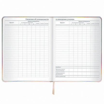 Дневник 1-11 класс 48 л., кожзам (твердая с поролоном), фольга, BRAUBERG HOLIDAY, "Unicorn", 106204