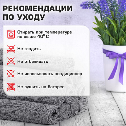 Салфетки из МИКРОФИБРЫ 30х30 см, GRAY, big pack, КОМПЛЕКТ 10 штук, 180 г/м2, LAIMA HOME, 700609