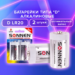 Батарейки КОМПЛЕКТ 2 шт, SONNEN Alkaline, D (LR20, 13А), алкалиновые, в блистере, 451091