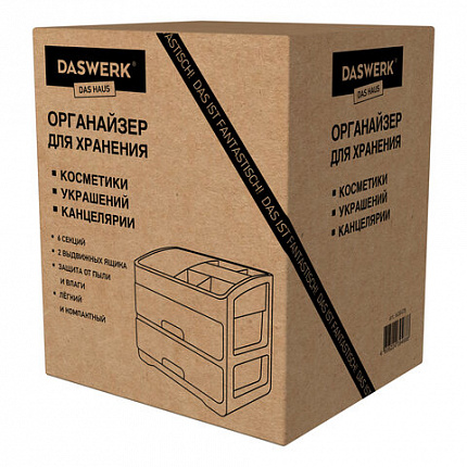 Органайзер для хранения косметики, канцтоваров, мелочей ДВА УРОВНЯ, 20х17х23,5 см, DASWERK (ДАСВЕРК), 608478