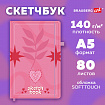 Скетчбук, белая бумага 140 г/м2, 130х210 мм, 80 л., софт-тач, резинка, BRAUBERG ART CLASSIC, "Pink mood", 117779