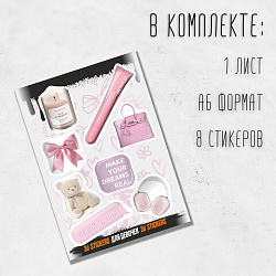 Наклейки объемные эпоксидные на телефон, 6-8 шт. на листе, "СОВРЕМЕННЫЕ ДИЗАЙНЫ", АССОРТИ, NALEPKING