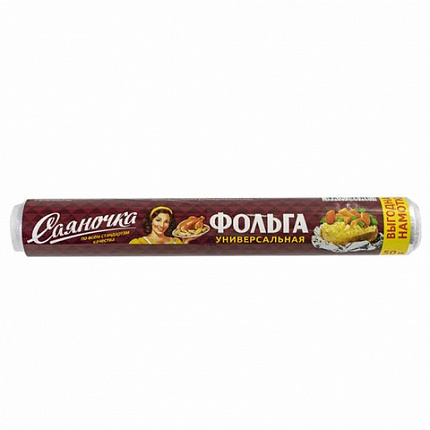 Фольга пищевая 29 см х 50 м, 9 мкм, универсальная, САЯНСКАЯ ФОЛЬГА в пленке, САЯНОЧКА С50П-290х12