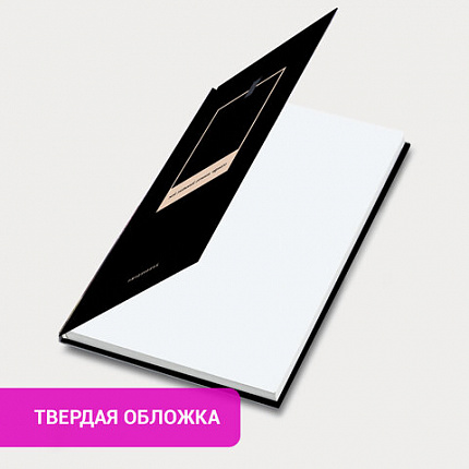 Ежедневник недатированный с резинкой А5 145х203 мм, BRAUBERG, твердый, 128 л., "Black", 116288