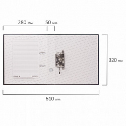 Папка-регистратор STAFF "Manager" с покрытием из ПВХ, 50 мм, без уголка, черная, 225186