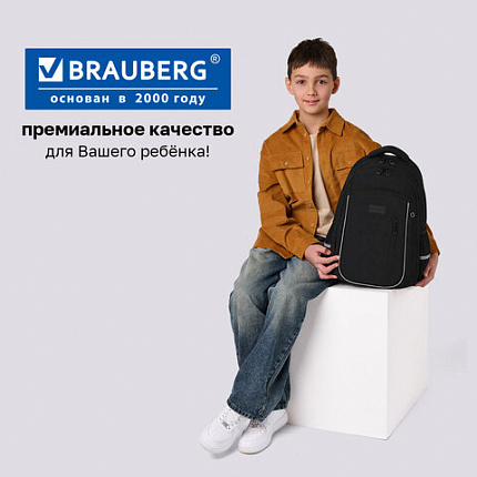 Рюкзак BRAUBERG INTENT, 2 отделения, 4 кармана, "Темная сторона", 39х27х14 см, 273112