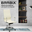 Кресло офисное BRABIX "Energy EX-509", экокожа, хром, бежевое, 531166