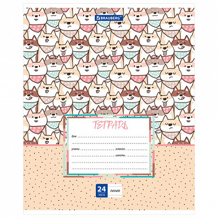 Тетрадь 24 л. BRAUBERG линия, обложка картон, "ЗАБАВНАЯ", 403586