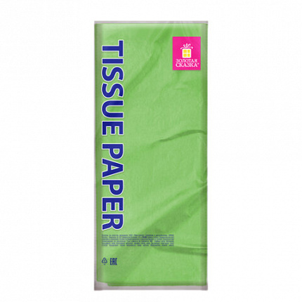 Цветная бумага ТИШЬЮ 17г/м2, 50х66см, 50 листов пастель салатовый, ЗОЛОТАЯ СКАЗКА, 116490