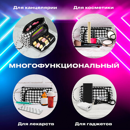 Пенал-косметичка BRAUBERG с ручкой, 1 откидная планка, полиэстер, 22x10х8 см, "Гусиная лапка", 271560