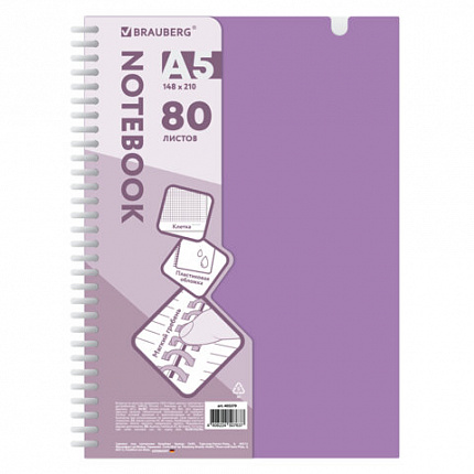 Тетрадь обложка пластик, А5 80 л., гребень мягкий, вырубка для ручки, клетка, BRAUBERG, сиреневый, 405379