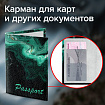 Обложка для паспорта натуральная кожа флоттер, принт "Дым", цвет черный, BRAUBERG, 238869