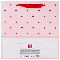 Пакет подарочный (1 штука) 20х20х8 см, ЗОЛОТАЯ СКАЗКА "With LOVE", с прозрачным окном, 608255