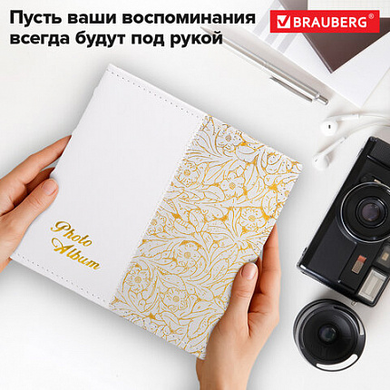 Фотоальбом BRAUBERG на 300 фото 10х15 см, под кожу, бумажные страницы, бокс, белый+золото, 391117