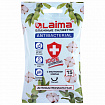 Салфетки влажные 15 шт., АНТИБАКТЕРИАЛЬНЫЕ, с экстрактом хлопка, LAIMA "Antibacterial", 125957