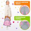 Рюкзак BRAUBERG KIDS PLAY детский, 1 отделение, 3 кармана, "Очаровательный кот", 29х23х12 см, 273148
