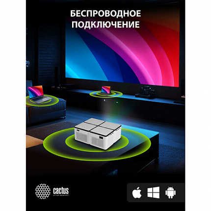 Проектор CACTUS CS-PRO.03WT.FULL HD-A, LCD, 1920x1080, 16:9, 4:3, 7500 лм, 2300:1, 1,73 кг, RO.03WT.WUXGA-A