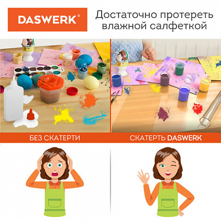 Коврик-подкладка, скатерть ПВХ прозрачная, гибкое/мягкое стекло, 100х60 см, 0,5 мм, DASWERK (ДАСВЕРК), 607874