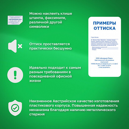 Оснастка для штампа, оттиск 75х38 мм, синий, TRODAT IDEAL 4926 P2, корпус черный, подушка, 167471/202767
