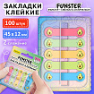 Закладки клейкие Z-сложения FUNSTER (ФАНСТЕР) "Авокадо", 45х12 мм, 100 шт., (5 цветов х 20 листов), в диспенсере, 116696