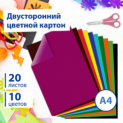 Картон цветной А4 2-сторонний МЕЛОВАННЫЙ, 20 листов, 10 цветов, в папке, BRAUBERG, 200х290 мм, 113554