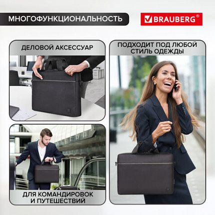 Сумка портфель BRAUBERG PRACTICAL с отделением для ноутбука 15,6", Grey line, черная, 29х40х7 см, 272604