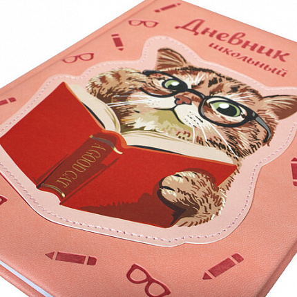 Дневник 1-11 класс 48 л., кожзам (твердая с поролоном), тиснение, аппликация, BRAUBERG, "Smart Cat", 106206