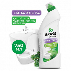 Средство для уборки санитарных помещений 750 мл GRASS DOS-GEL, щелочное, концентрат, гель, 219275