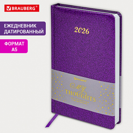 Ежедневник датированный 2026 А5 138x213мм BRAUBERG Sparkle, под кожу, блестки, фиолетовый, 117438