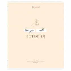 Тетрадь предметная CREATIVE 48 л., обложка картон, ИСТОРИЯ, клетка, подсказ, BRAUBERG, 405116