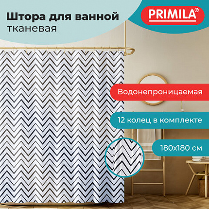 Шторка для ванной ПОЛИЭСТЕР, 180х180 см, кольца в комплекте, УЗОРЫ, PRIMILA (ПРИМИЛА), 700078