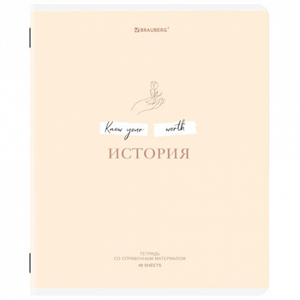 Тетради предметные, КОМПЛЕКТ 12 ПРЕДМЕТОВ, 48 л., обложка картон, BRAUBERG "CREATIVE", 405166