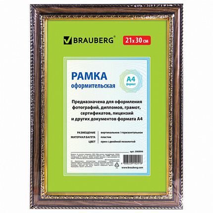 Рамка 21х30 см небьющаяся, пластик, багет 30 мм, BRAUBERG "HIT4", орех с двойной позолотой, 390994