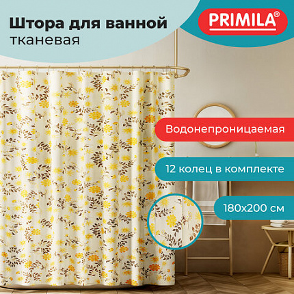Шторка для ванной ПОЛИЭСТЕР, 180х200 см, кольца в комплекте, РАСТЕНИЯ, PRIMILA (ПРИМИЛА), 700085