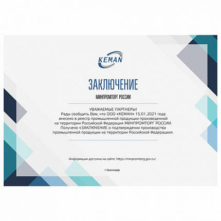 Картридж с жидким мылом одноразовый (Система S1) "Нейтральное", бесцветное, 1 л, KEMAN, 100024-БЦ1000