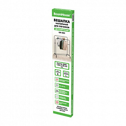 Вешалка для плечиков двухъярусная BOOMHOUSE GR-002 (в1300-1500*ш1100*г550мм), металл, черная, 701436