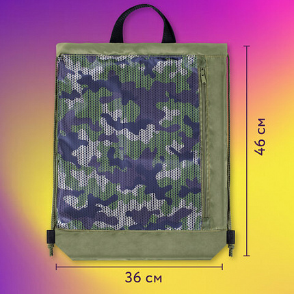 Мешок для обуви ЮНЛАНДИЯ, с ручками, боковой карман на молнии, 46х36 см, "Camo Mode", 271613