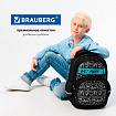 Рюкзак BRAUBERG MOTION, 2 отделения, 3 кармана, "Get away", СВЕТООТРАЖАЮЩИЙ ПРИНТ, 41х28х17 см, 273117