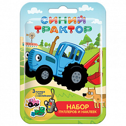 Набор игровой (пуллеры и наклейки) СИНИЙ ТРАКТОР, АССОРТИ, КФ, УТ62351