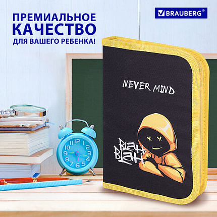 Пенал BRAUBERG с наполнением, 1 отделение, 1 откидная планка, 24 предмета, 21х14 см, "Бунтарь", 271528
