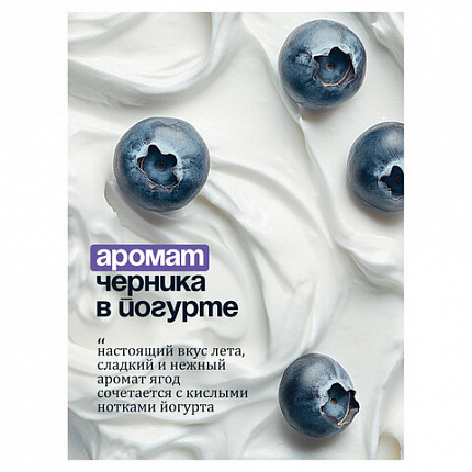 Мыло-крем жидкое 1 л GRASS MILANA "Черника в йогурте", дозатор, 126301