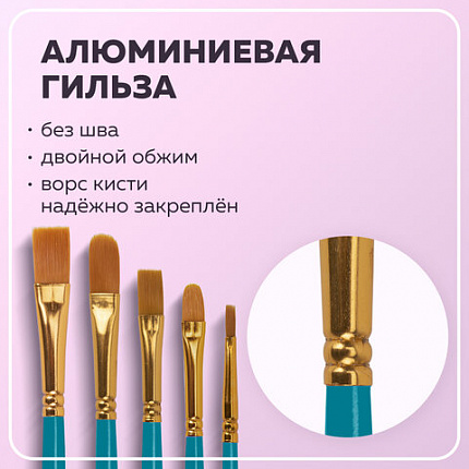 Кисти синтетика BRAUBERG, НАБОР 10 шт., синие (Круглые; Овальные; Плоские; Лайнеры), 201030