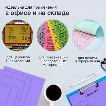 Бумага цветная BRAUBERG, А4, 80 г/м2, 100 л., медиум, фиолетовая, для офисной техники, 112456