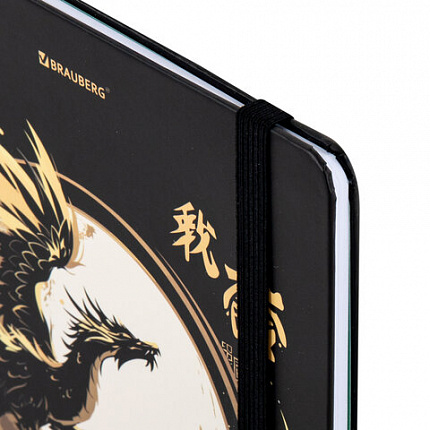 Дневник 1-11 класс 48 л., твердый, BRAUBERG, матовая ламинация, резинка, закладка-ляссе, с подсказом, "Дракон", 107240